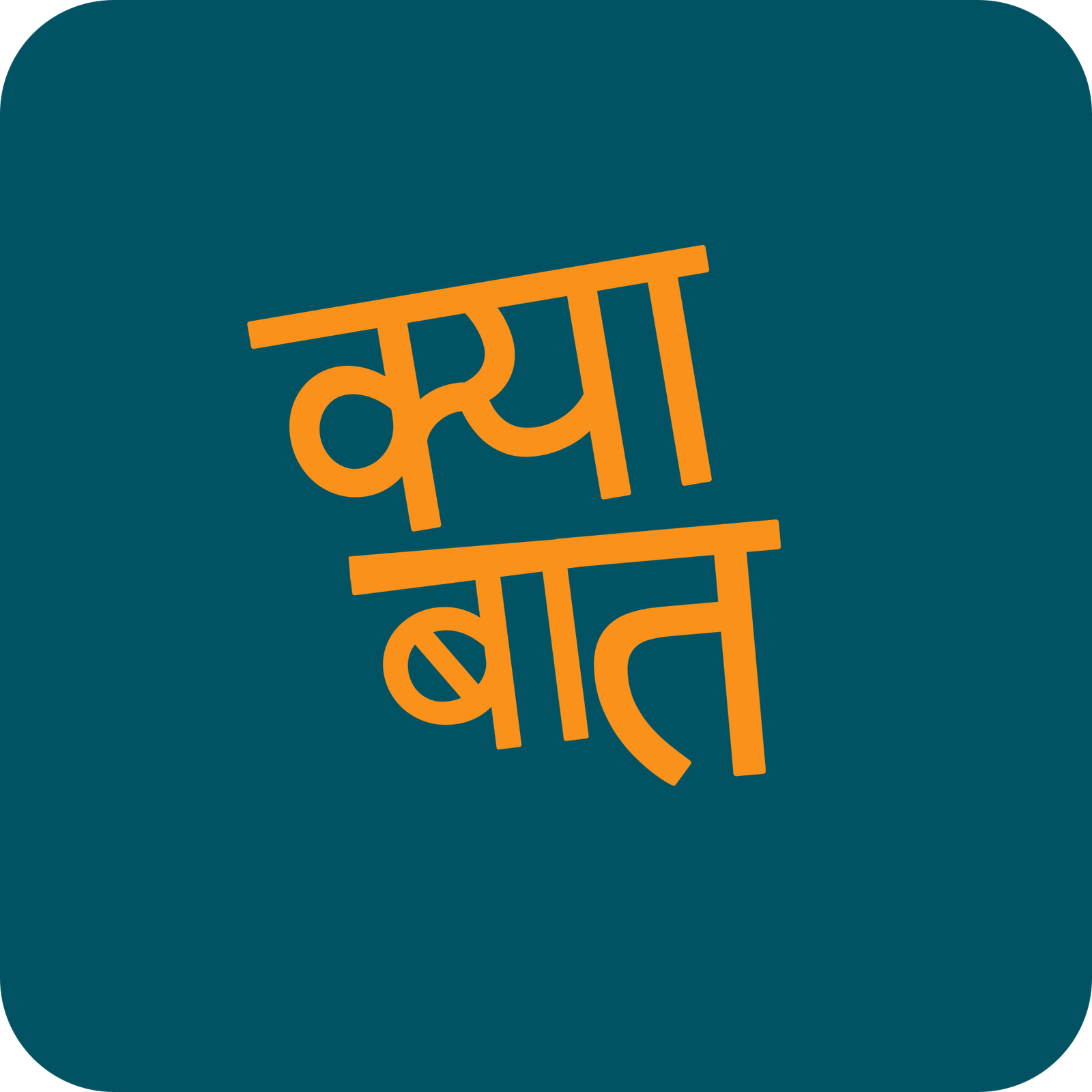 Hindi Script