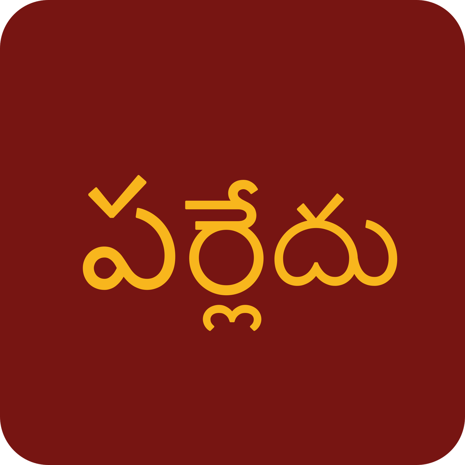 Telugu Script