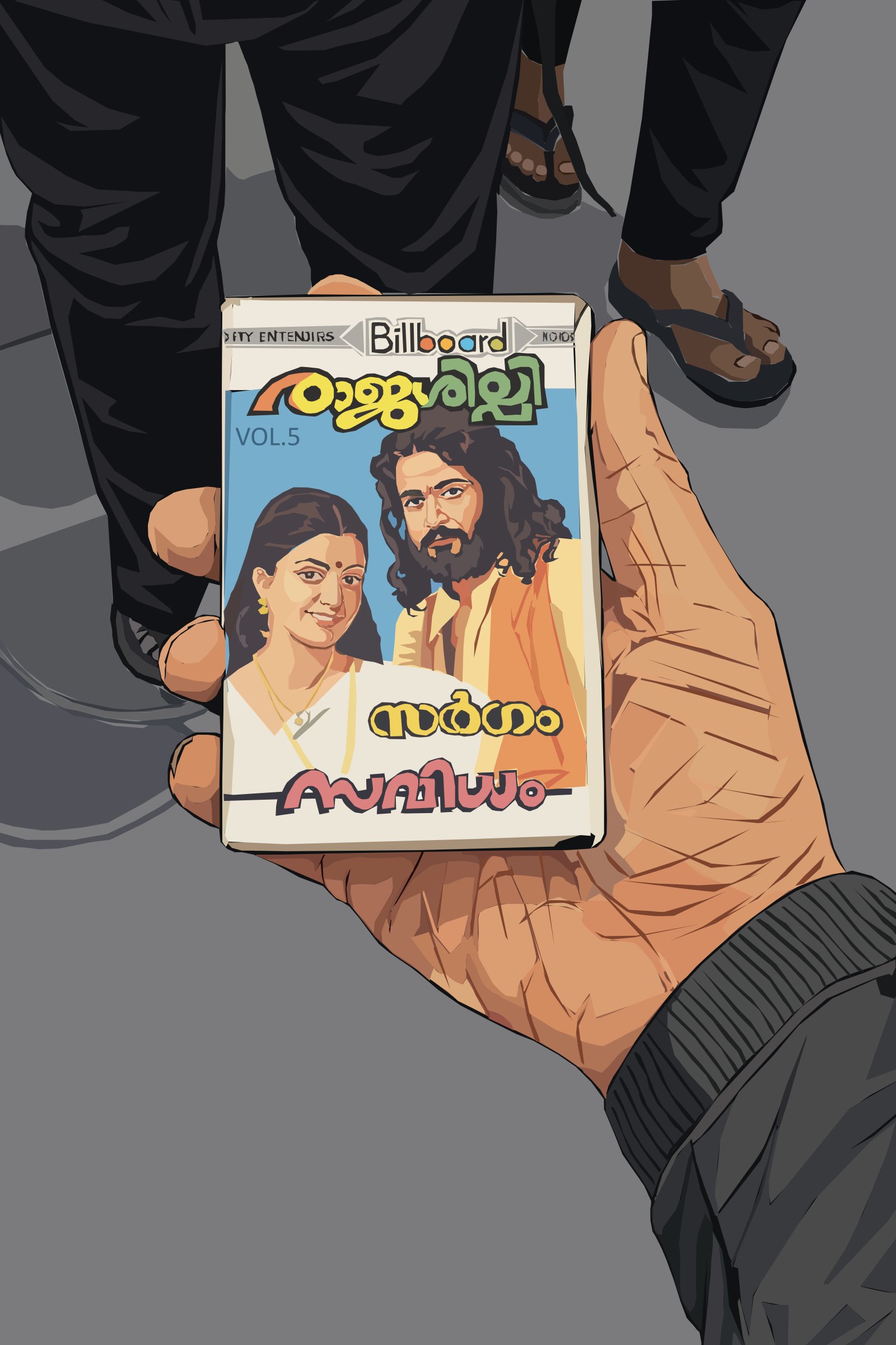 Introduction to a new universe