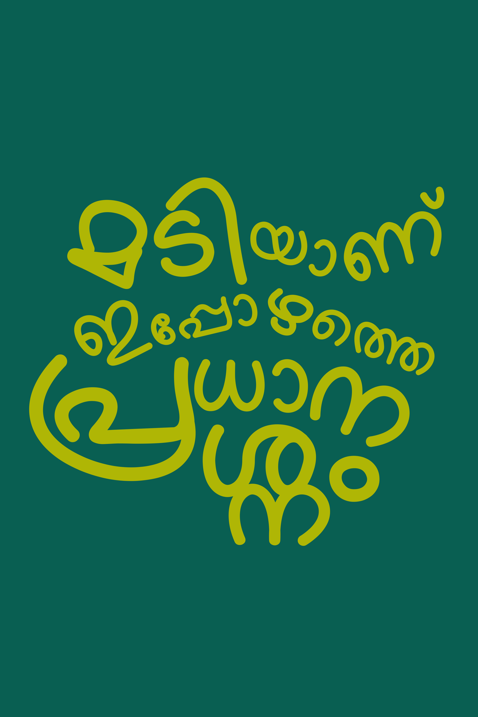 Typography Design 1