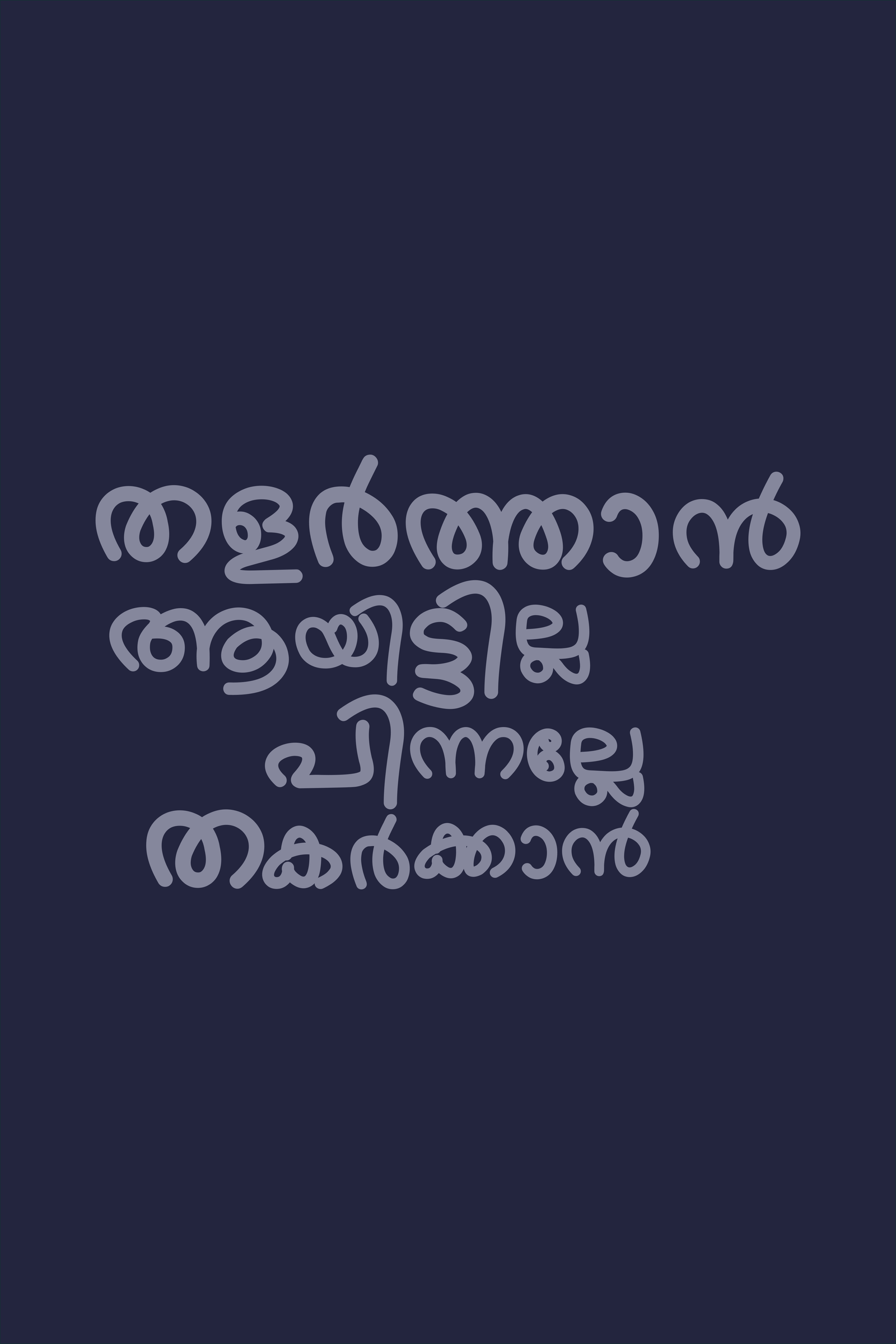 Typography Design 8